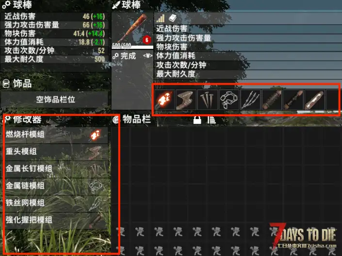 求助,有没有适用于catui的更多插槽显示的ui