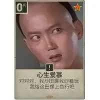这是什么？？