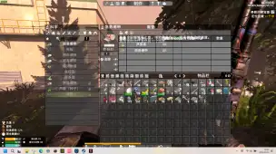 我还活着bug