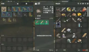 七日杀A20亡灵遗产2.6.17 食物拓展MOD最新版V2（修复设备制造） 2金奖励我折腾三天
