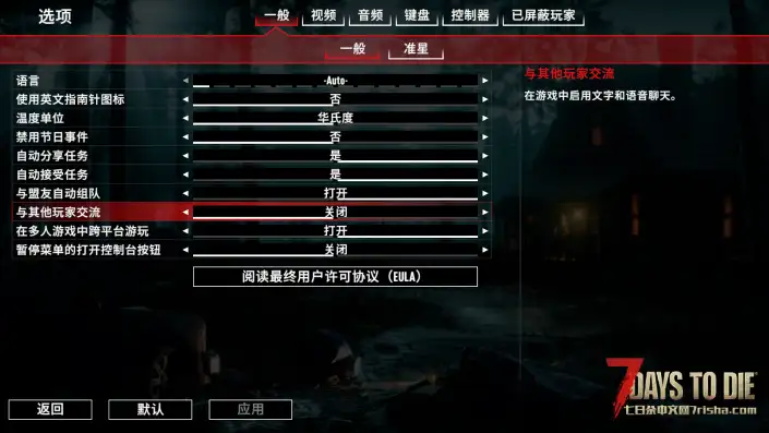 跳过discord操作