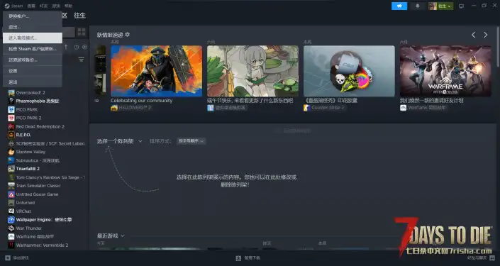 跳过discord操作