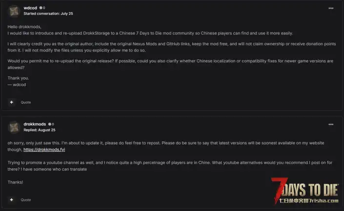 【授权搬运】DrokkStorage 储物优化|快捷存取、附近容器取材、QuickStack|多版本