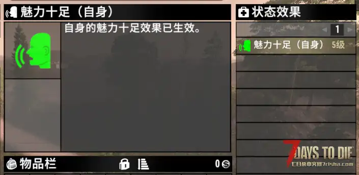 【V3.1.0 b13】魅力十足作用于自身 直连