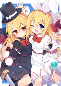 失落之杖