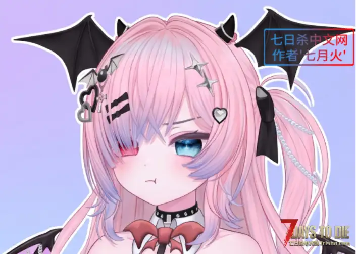 Custom Avatar 巧克力小魅魔 自改模