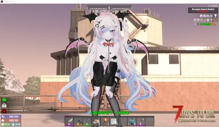 Custom Avatar 巧克力小魅魔 自改模