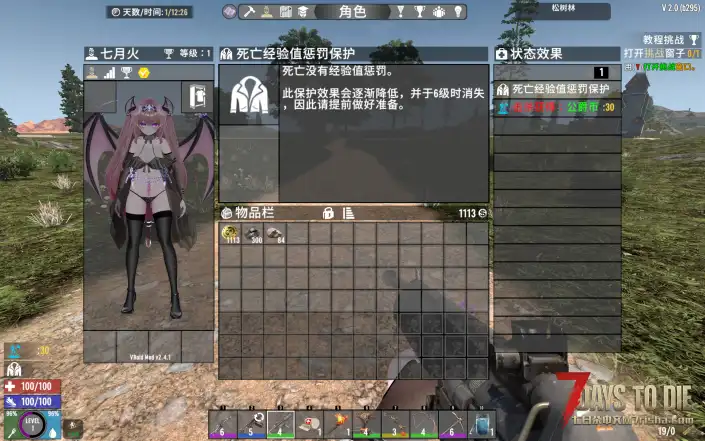 VRoid Mod 1.0~2.2 魅魔女王爱莉 自改模