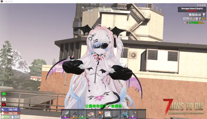 Custom Avatar 巧克力小魅魔 自改模