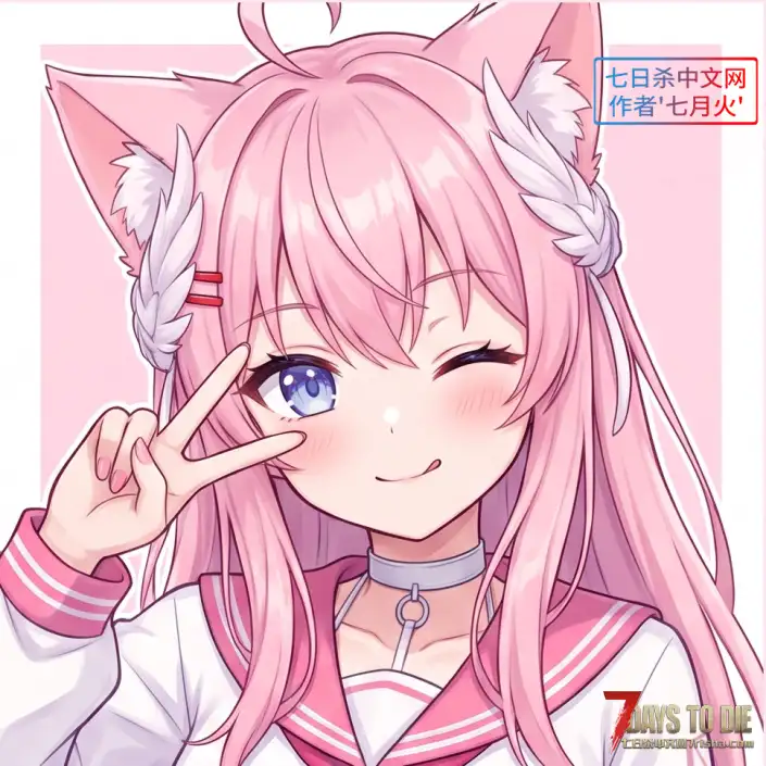 Custom Avatars 小爱 VRChat模型