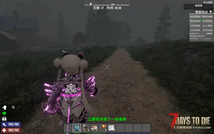 VRoid /Custom Avatar 恶堕战斗员重置版 Manuka EvilFall RE