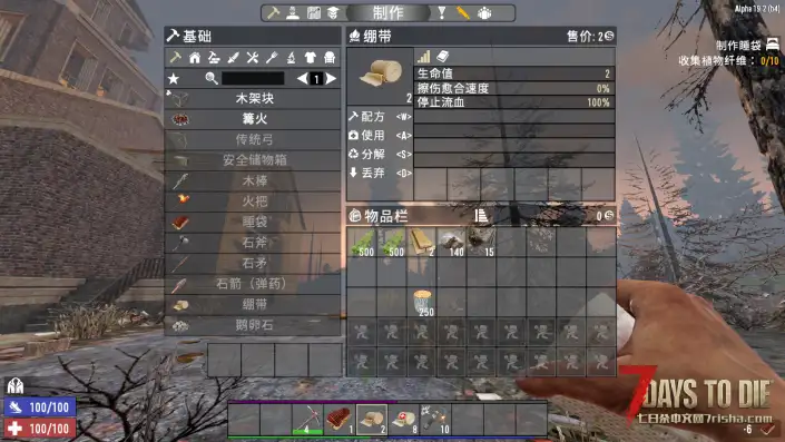 [A19]BBBBilly's医疗改进