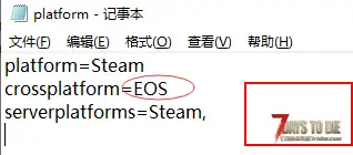 求助