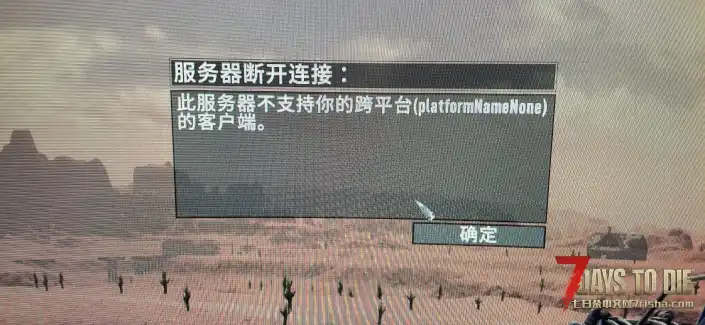 求助
