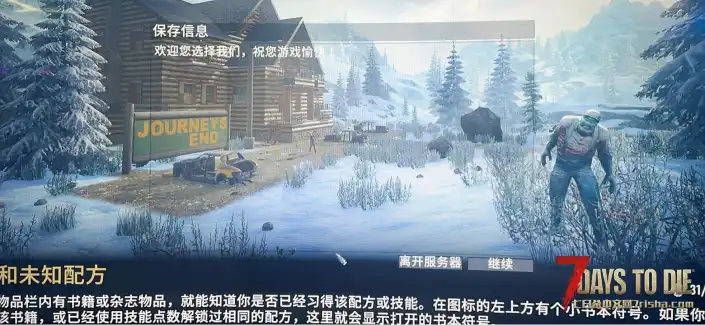 求助