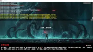 旧日求救一下存档