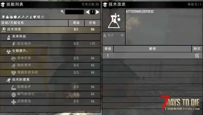 小白求助 黑暗降临 激光工作台问题