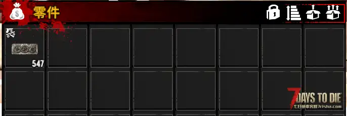 【小型mod】零件兑换（V2.X）