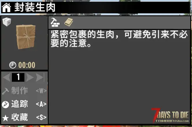 【汉化mod】V2.5测试内容中文化补丁