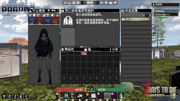 【MOD兼容】滚动背包适配CATUI（V2.5）