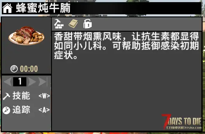 【汉化mod】V2.5测试内容中文化补丁