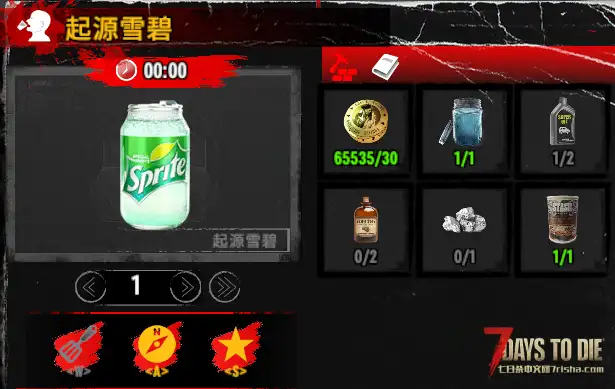 【小型mod】穿透饮料-起源雪碧（V2.X）