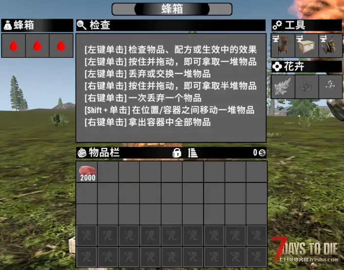 【汉化mod】V2.5测试内容中文化补丁