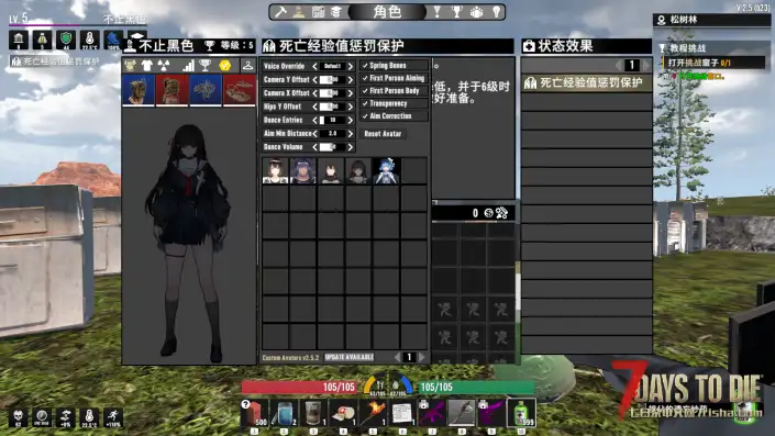 【MOD兼容】滚动背包适配CATUI（V2.5）