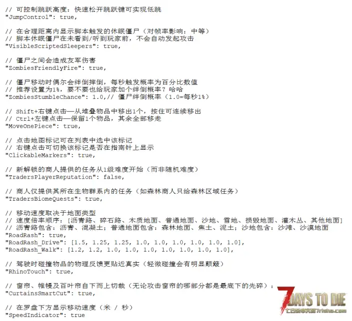 【小型mod】VoidGags 2.5/2.6-游戏功能增强（适配V2.4/V2.5） -汉化-转载