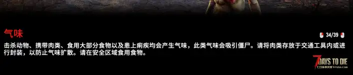 【汉化mod】V2.5测试内容中文化补丁