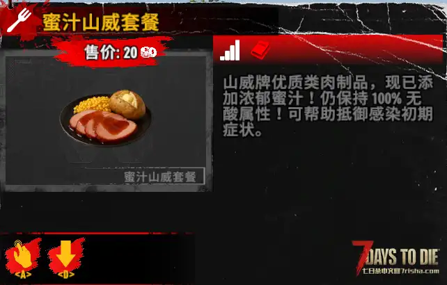 【汉化mod】V2.5测试内容中文化补丁 -12.17更新