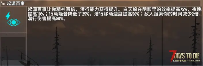 【小型mod】潜行饮料-起源百事（V2.X）