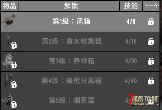 【汉化mod】V2.5测试内容中文化补丁 -12.14更新