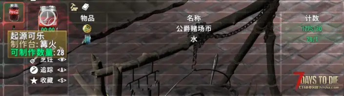 【小型mod】V2.X起源可乐