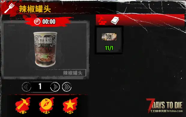 【小型mod】罐头兑换(V2.X)