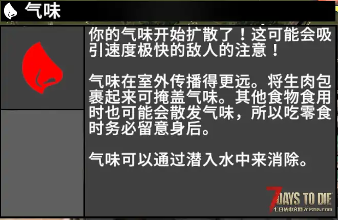 【汉化mod】V2.5测试内容中文化补丁