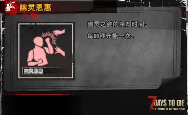 【小型mod】近战饮料-起源冰红茶(V2.X)