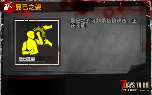 【小型mod】近战饮料-起源冰红茶(V2.X)