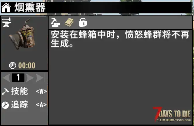 【汉化mod】V2.5测试内容中文化补丁