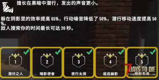 【小型mod】潜行饮料-起源百事（V2.X）