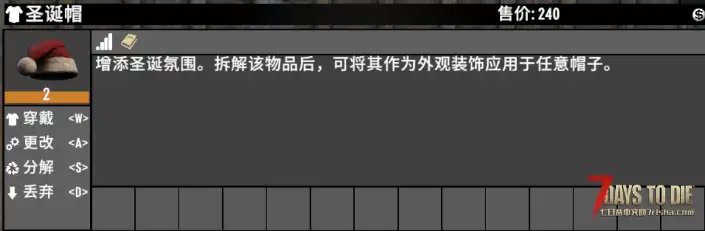 【汉化mod】V2.5测试内容中文化补丁 -12.14更新