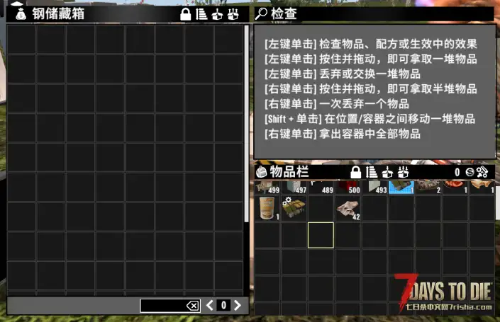 【MOD兼容】滚动背包适配CATUI（V2.5）