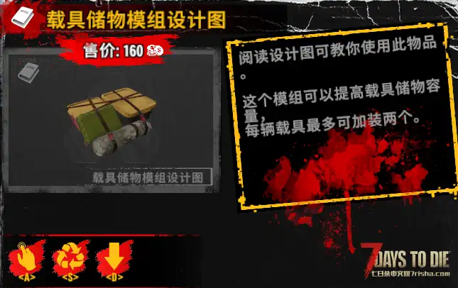 【汉化mod】V2.5测试内容中文化补丁 -12.17更新