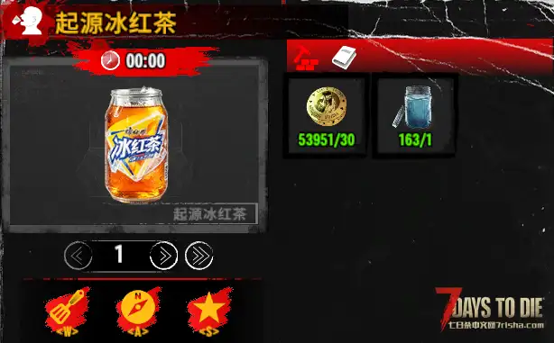 【小型mod】近战饮料-起源冰红茶(V2.X)