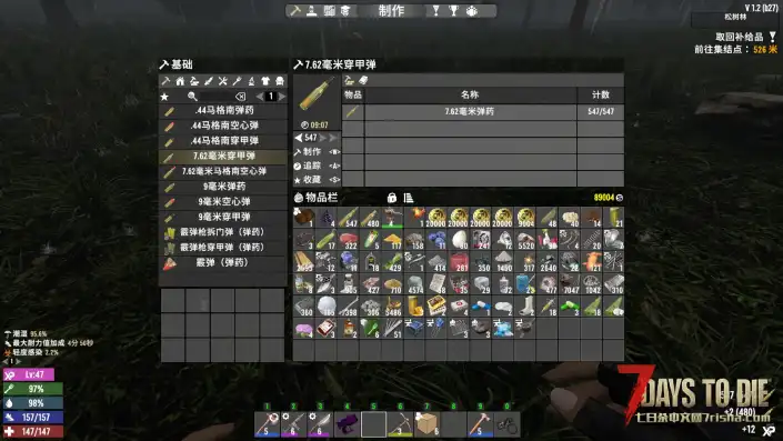 V1.2全类型子弹互相转换(普通、HP、AP互相转换)理论上有特殊弹药的版本都兼容