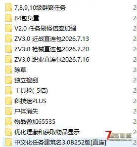 原版轻mod招时间相同的长期档朋友