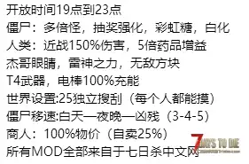 上班族原版直连新档有一起的吗偷跑勿进