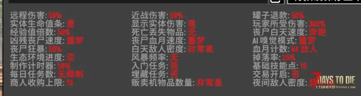 原版高难时间对的上的来有自己的服务器