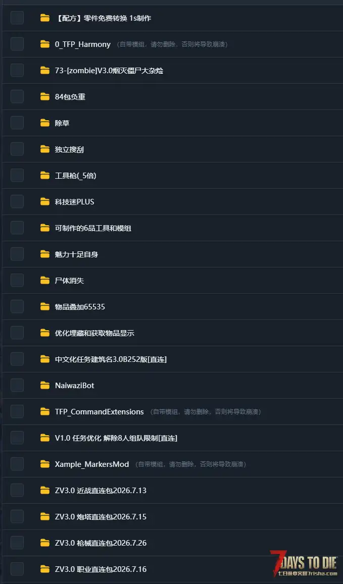 原版直连夜间服务器人够就删帖