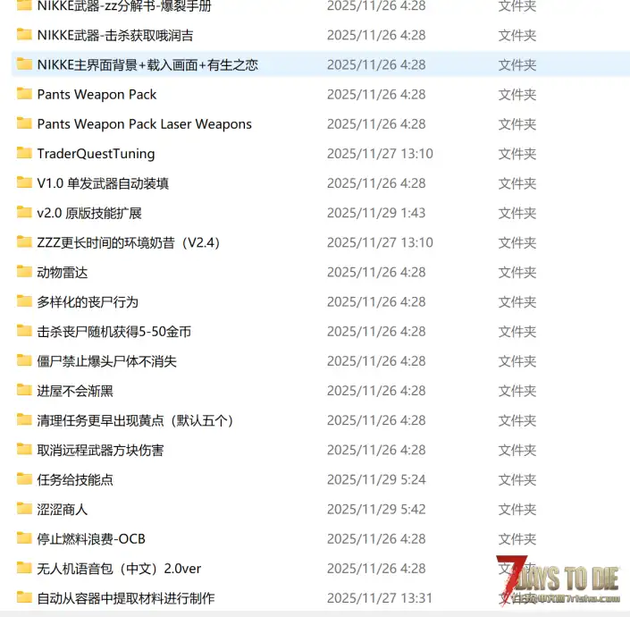 求助，我的任务等级已经三级，但沙漠商人只刷1级任务，绿地和焦土都是正常能刷三级任务。
